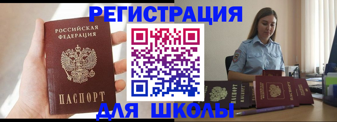 прописка поиск в Уварово